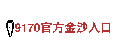6566体育-专业机械企业，为您提供高品质服务